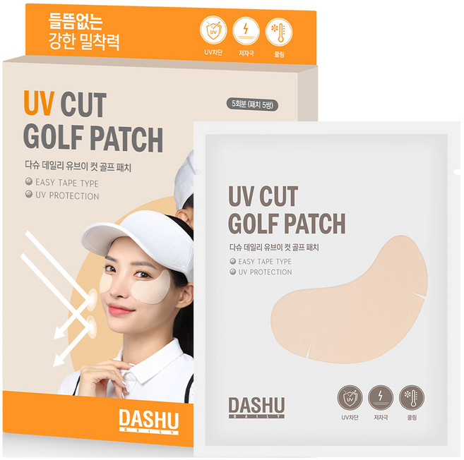 다슈 데일리 유브이 컷 쿨링 골프 패치, 5개입, 1개 - 쿠팡
