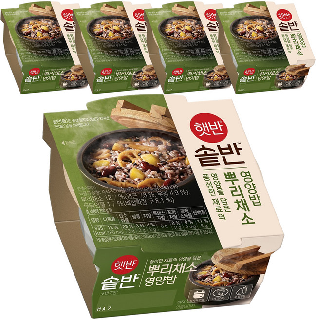 CJ Hetbahn 即食根莖蔬菜雜糧飯, 200g, 5入