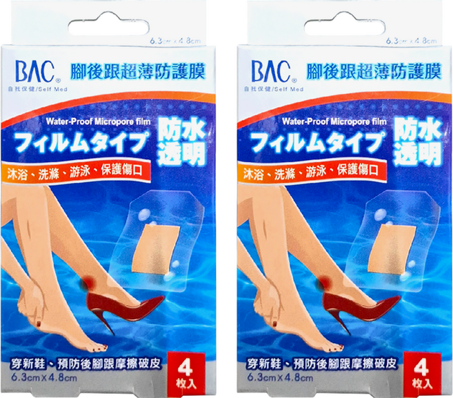 BAC 倍爾康 腳後跟超薄防護膜, 4片, 2組