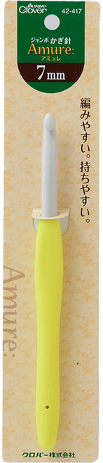 Clover 아뮤레 점보 코바늘, 1개