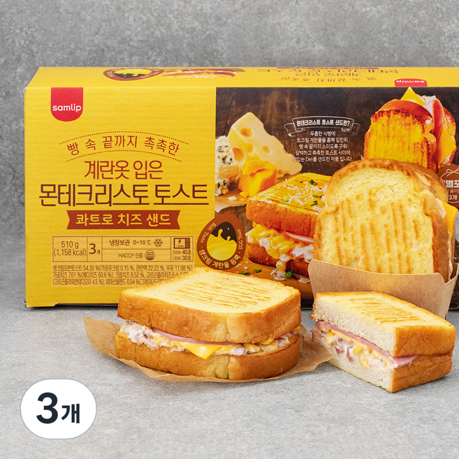 삼립 계란옷 입은 몬테크리스토 토스트 콰트로 치즈 샌드, 170g, 3개입, 3개