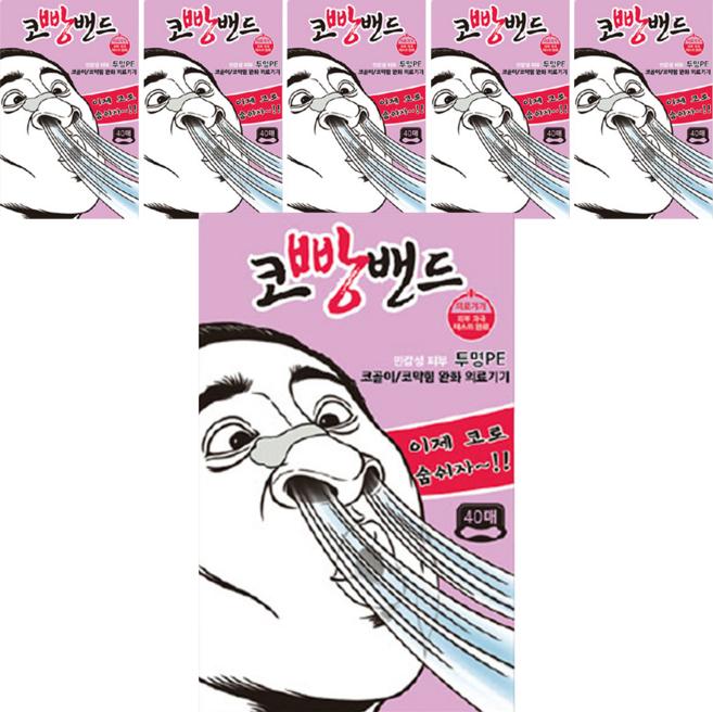 코빵밴드 투명PE 40p, 6개