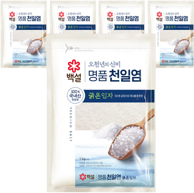 오천년의 신비 굵은입자 천일염, 5개, 1kg