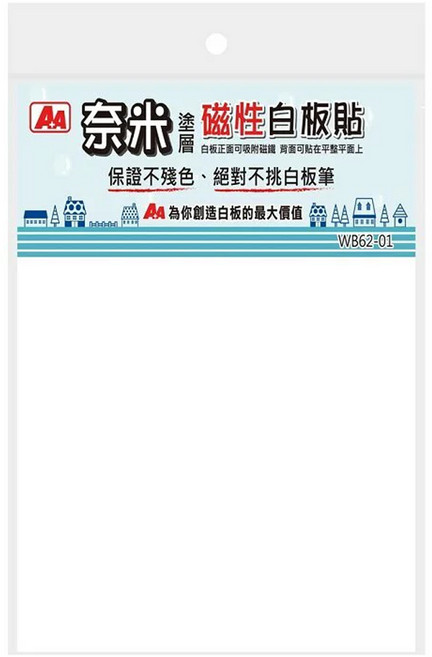 AA 晶裕荃 奈米磁性白板貼, 1個