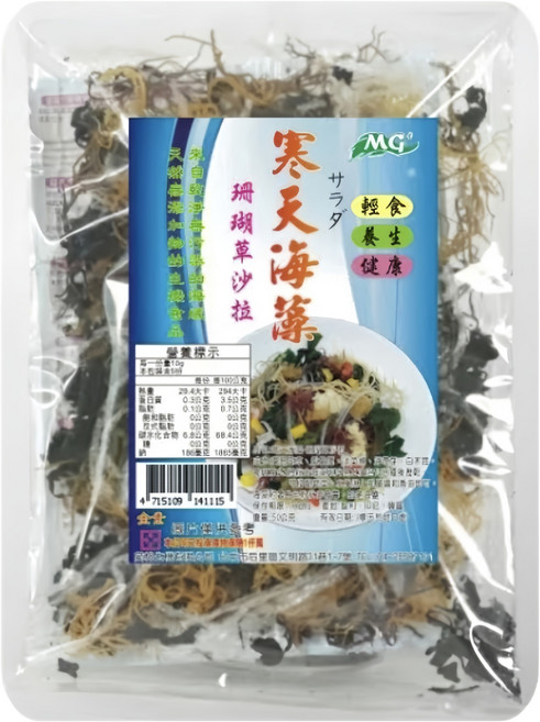 茂格生機 寒天海藻 珊瑚草沙拉, 50g, 1包