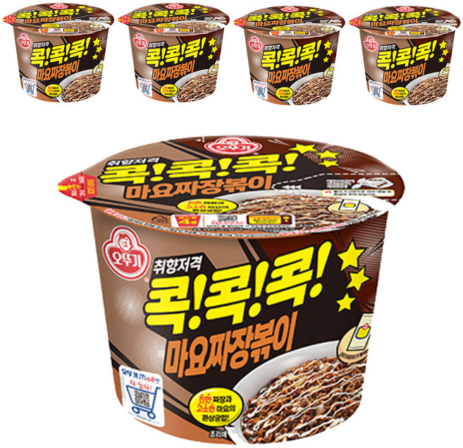오뚜기 콕콕콕 마요짜장볶이 130g, 5개