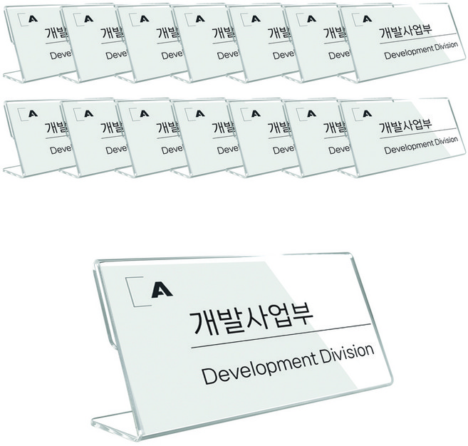 파티션 명패 꽂이 L타입, 15p