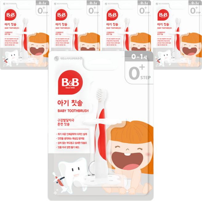 비앤비 영유아칫솔, 혼합색상, 1개입, 5개
