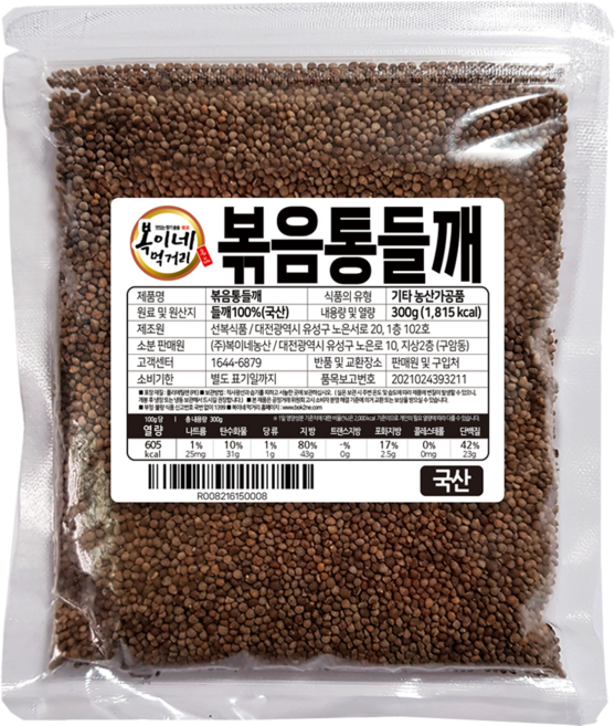 Boki's Food 國產炒紫蘇, 300克, 1個