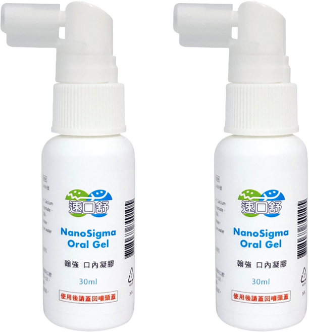 nano 翰強 速口舒 口內凝膠 噴瓶型