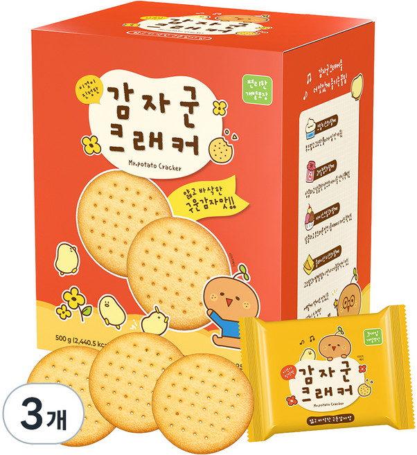 감자군 크래커, 3개, 500g