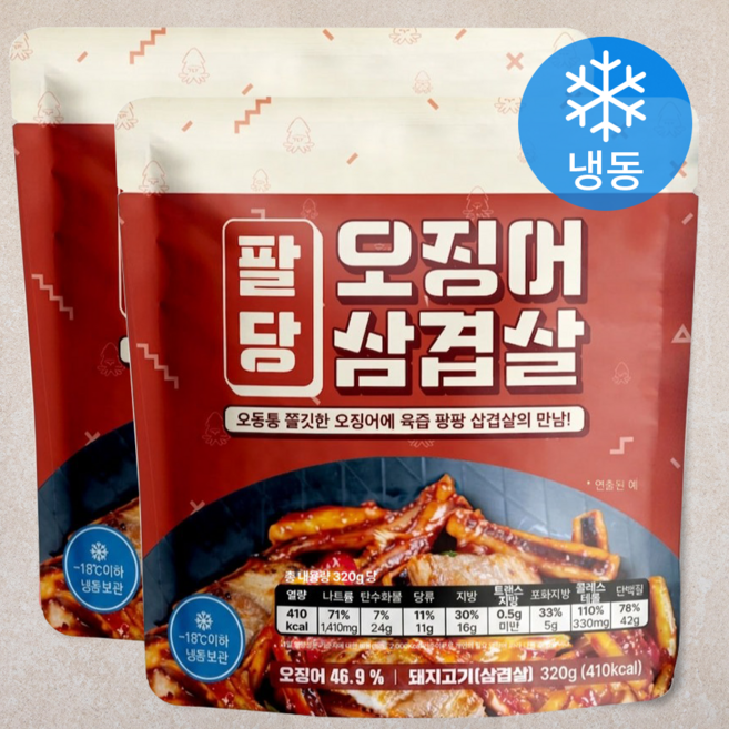 팔당 오징어 삼겹살 (냉동), 320g, 2개