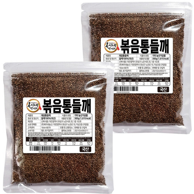 복이네먹거리 국산 볶음통들깨, 300g, 2개