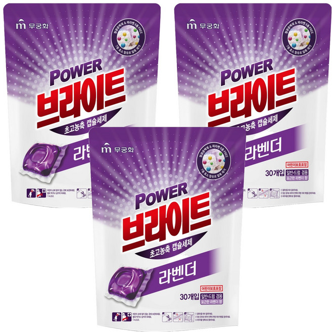 브라이트 파워 초고농축 캡슐세제 라벤더향, 30개입, 3개