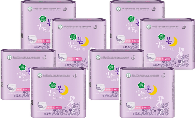 유기농본 오씨본 입는 오버나이트, 중형, 8개입, 8개