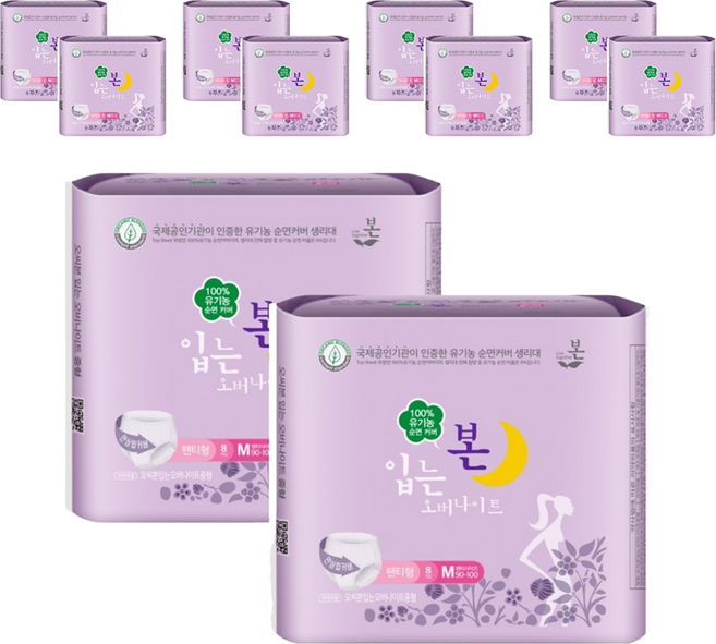 유기농본 오씨본 입는 오버나이트, 중형, 8개입, 10개