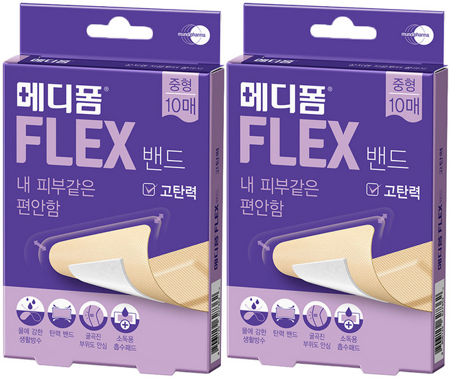 메디폼 플렉스 밴드 10p, 10개입, 2개