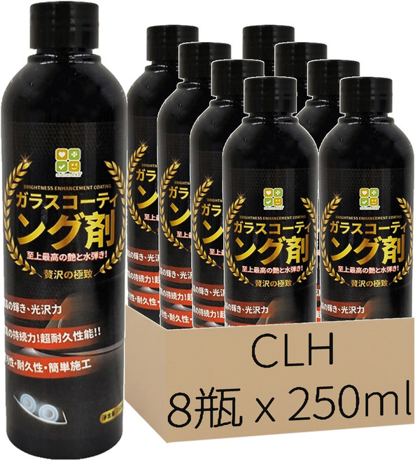 CLH 極致耐久美容級水晶鍍膜劑, 250ml, 8個