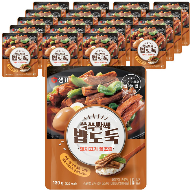 샘표 쓱쓱싹싹 밥도둑 돼지고기장조림, 130g, 20개