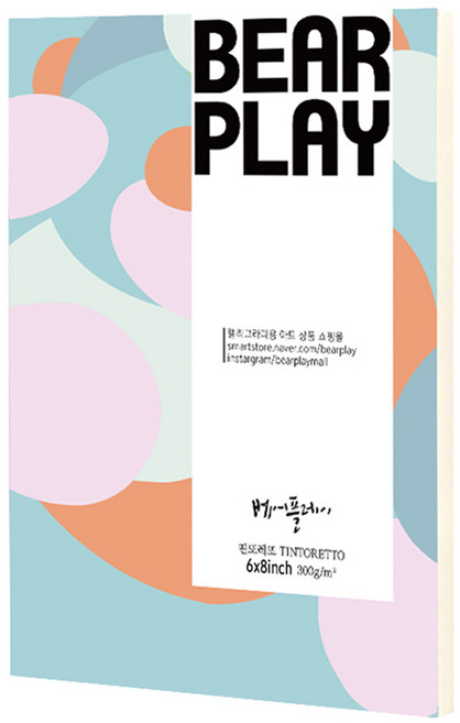 베어플레이 띤또레또 무지 엽서 모노지 6 x 8, 20개