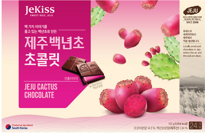 제키스 제주 백년초 초콜릿, 192g, 1개