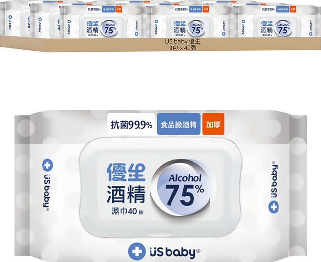 US baby 優生 75%酒精濕巾 超厚型, 1入, 9包