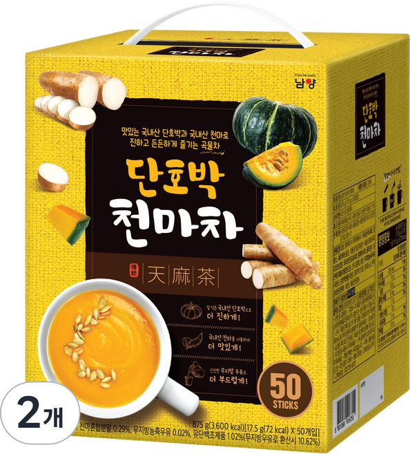 남양유업 단호박 천마차, 17.5g, 50개입, 2개