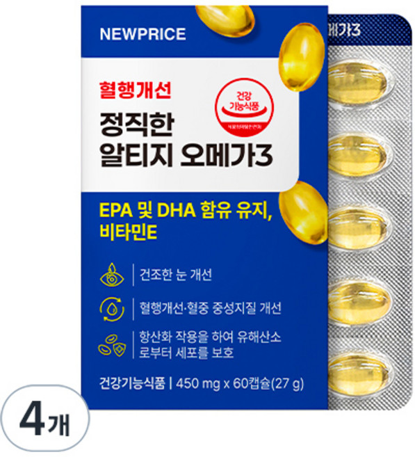 뉴프라이스 정직한 알티지 오메가3, 4개, 60정