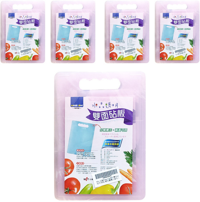 名仕 水晶透明 雙面砧板 切菜板5入組, 顏色隨機, 1組
