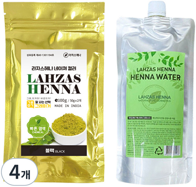 LAHZAS HENNA 新頂級專業染髮用漢娜粉100g + 漢娜混合液300ml, 4個, 黑色