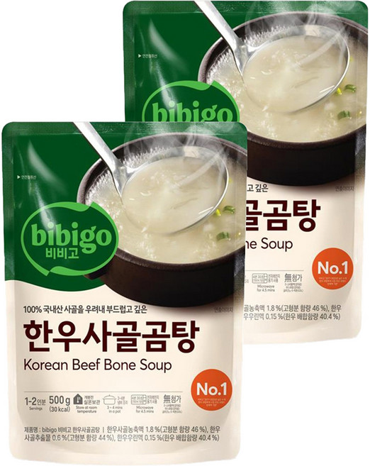 비비고 한우사골곰탕, 500g, 2개