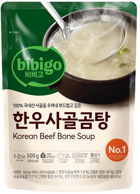 비비고 한우사골곰탕, 500g, 1개