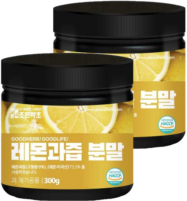 조은약초 레몬과즙 분말, 300g, 2개