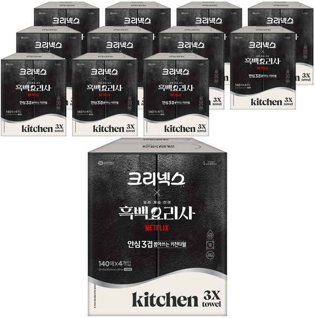 크리넥스 안심 3겹 뽑아쓰는 키친타올, 140개입, 48개
