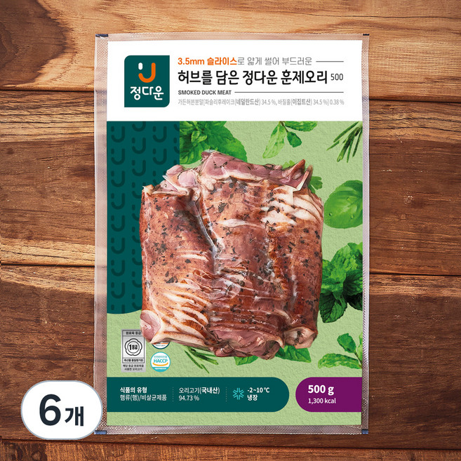 정다운 허브담은 훈제오리 1등급, 500g, 6개