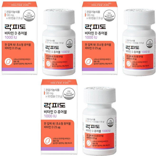 락피도 정품 비타민D 츄어블 1000IU, 60정, 3개