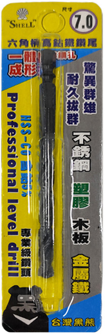 Shell 殼牌 六角含鈷鑽頭 7mm, 1個