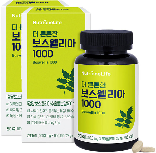 뉴트리원 더 튼튼한 보스웰리아 1000, 90정, 2개