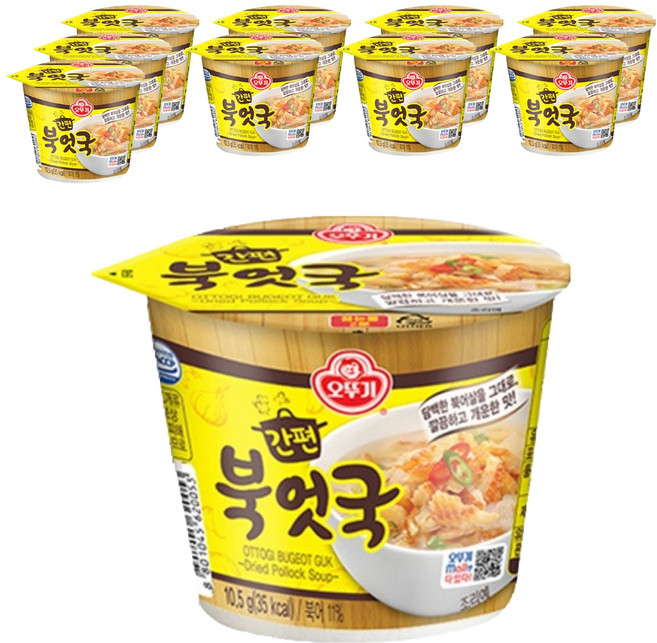 오뚜기 간편북엇국 컵국, 10.5g, 10개