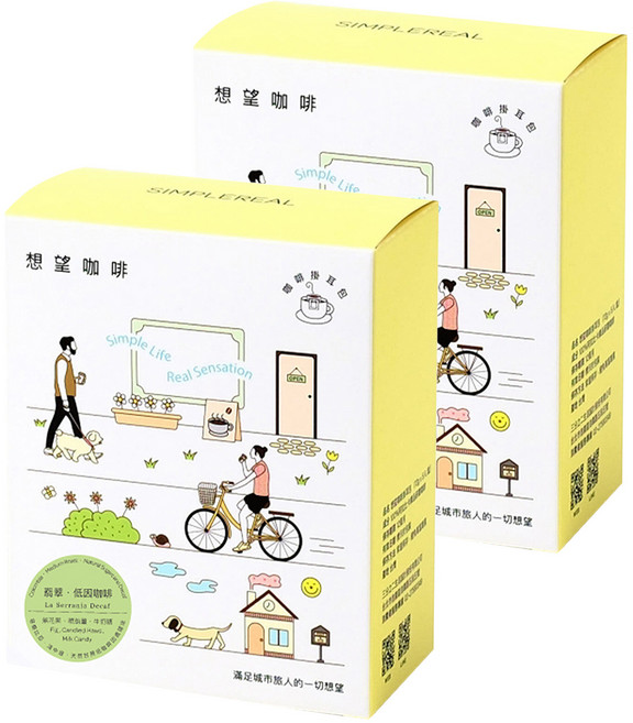 SIMPLEREAL 想望咖啡 翡翠低因咖啡掛耳包 隨時享受香醇風味, 12g, 5包, 2盒