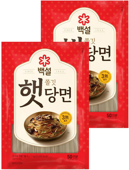 백설 햇당면, 1kg, 2개