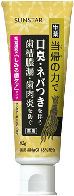 SUNSTAR 三詩達 含鹽牙膏 敏感護理, 82g, 1條