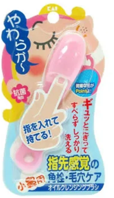 KAI 貝印 細部毛穴清潔柔膚刷 KQ-0826, 粉色, 1支