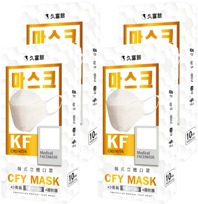 久富餘 KF94韓版4層立體醫療口罩 雙鋼印, 星光白, 10片, 4盒