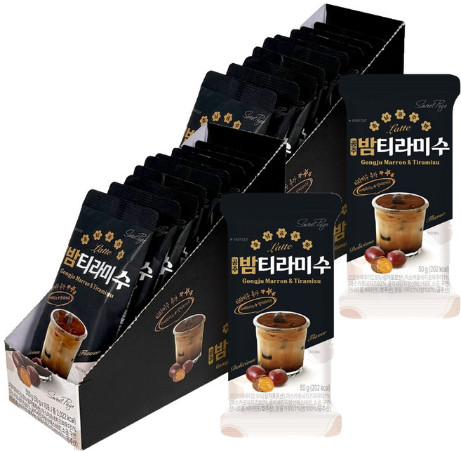 스위트페이지 공주밤 티라미수 파우더, 2개, 10개입, 50g