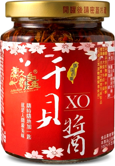 JutsuXian 菊之鱻 頂級XO干貝醬, 280g, 1罐