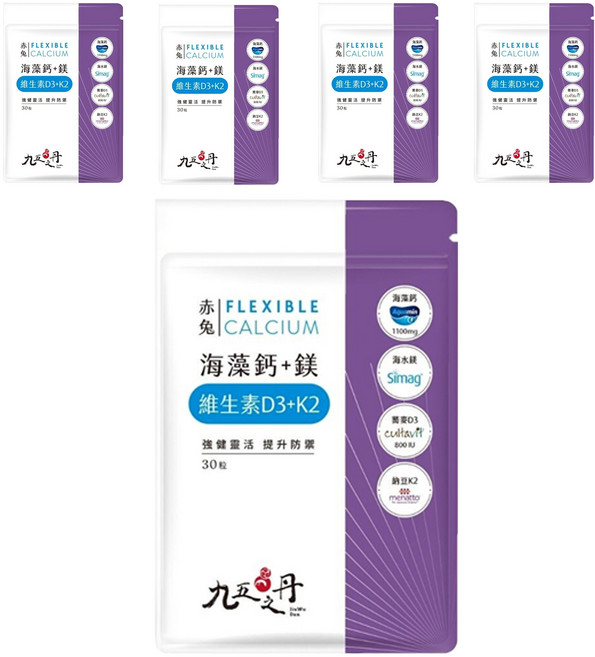 Jiu Wu Dan 九五之丹 海藻鈣 + 鎂 維生素D3 + K2, 30顆, 5包