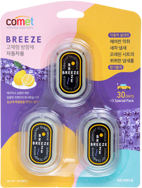 코멧 카브리즈 차량용 방향제, 3개, 레몬라벤더