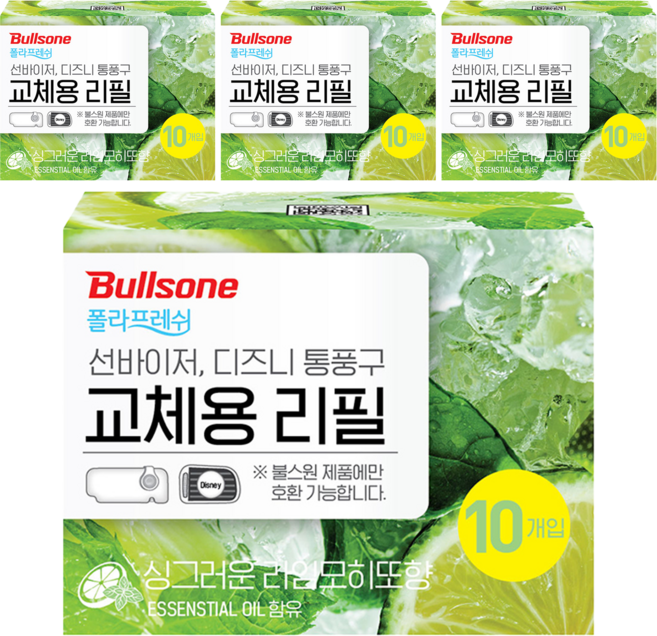 불스원 폴라프레쉬 선바이저 차량용방향제 리필 10개입, 4개, 라임모히또향