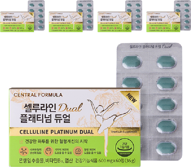 센트럴포뮬러 셀루라인 플래티넘 듀얼 영양제, 60정, 5개